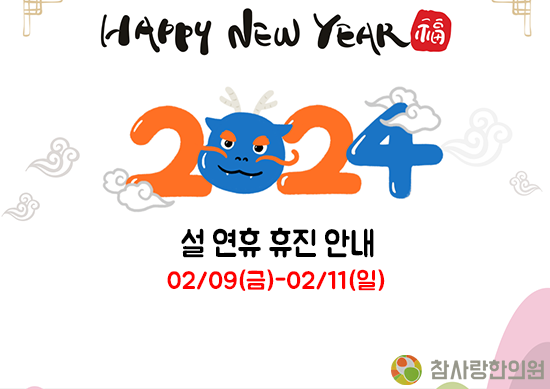 fe279e7aab7485345f68eb429d5f760a_1707119169_0673.png